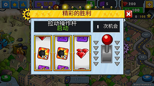 汽车追逐战2无限钻石