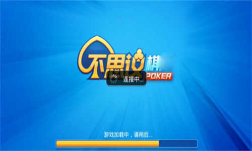 不思议棋盘官方版