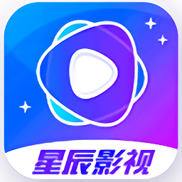星辰影视在线观看