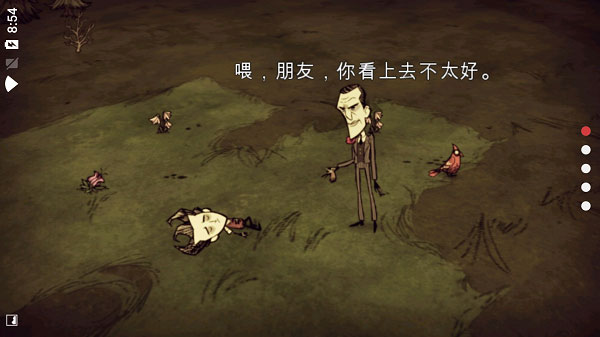 饥荒巨人国联机版新版