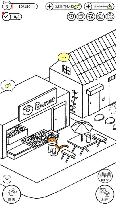 猫咪真的很可爱2025