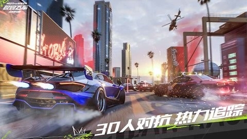 极品飞车13(NFSShif)国际版