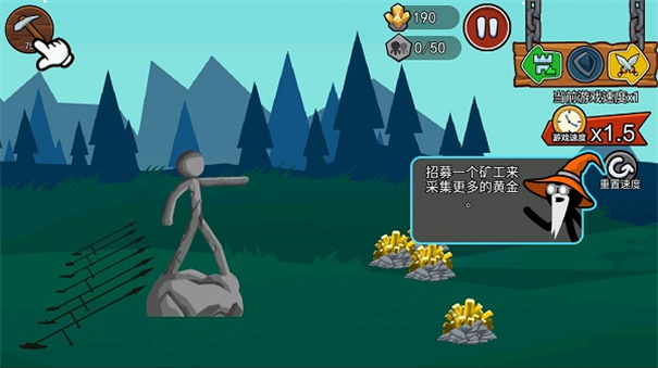 火柴人战争遗产3安卓版