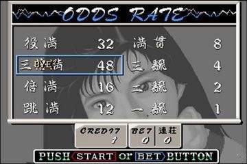 电子基盘麻将配牌出血手机版