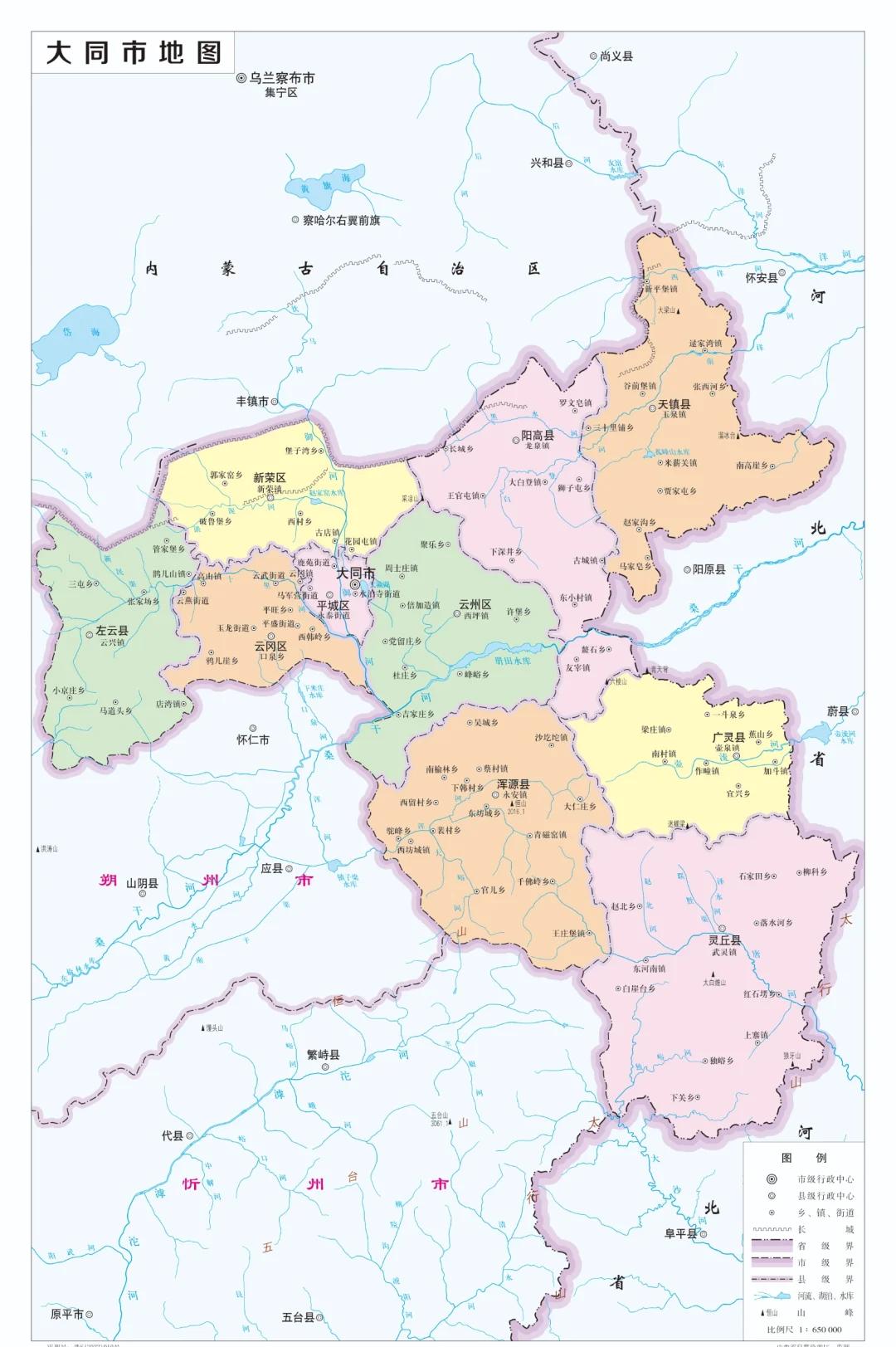 大同地图