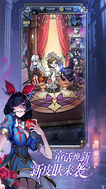 魔镜物语内购免费版无限版