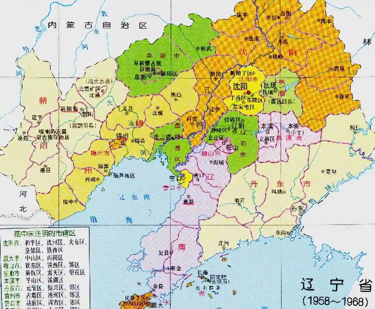 辽宁地图全图