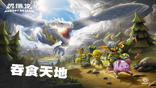 饥饿龙内置MOD作弊菜单