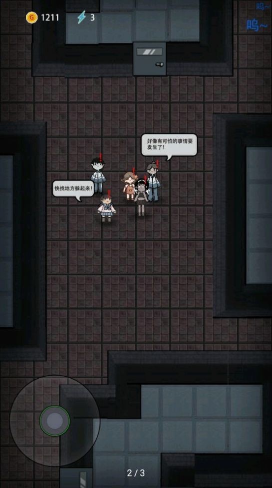 猛鬼宿舍无限修勾盲盒