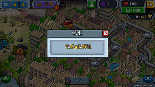 汽车追逐战2无限钻石