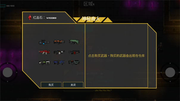 像素地牢枪火狂潮最新版