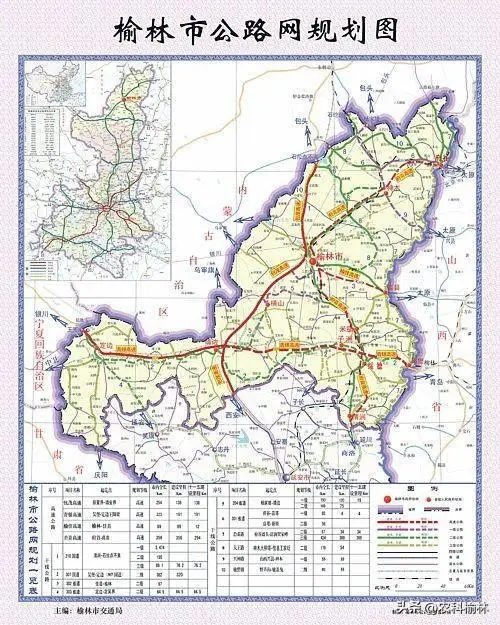 榆林地图