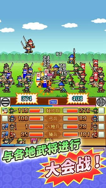 合战忍者村3.10免费版