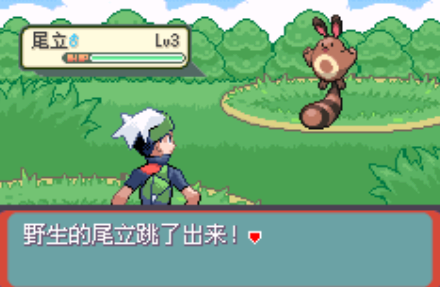 口袋妖怪传说绿宝石最新版