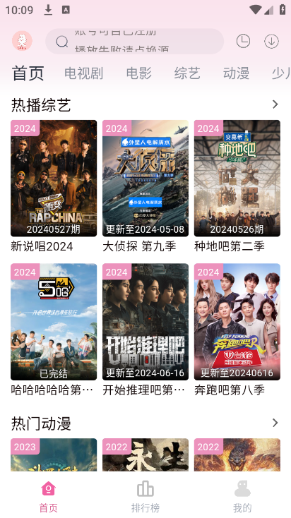 剧下饭app