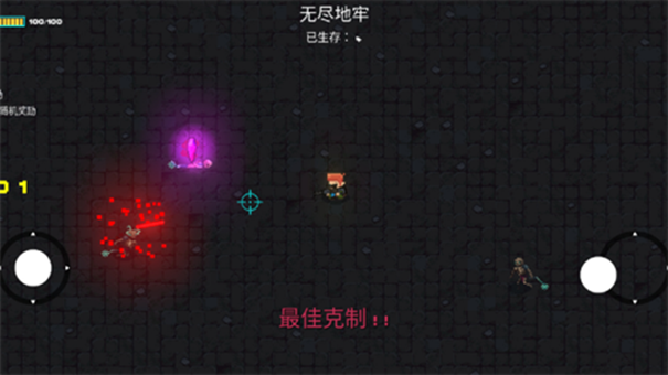 像素地牢枪火狂潮最新版