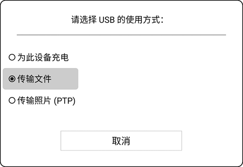微信读书墨水屏版软件