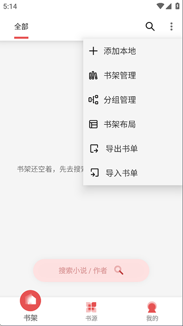 黑猫小说免费阅读