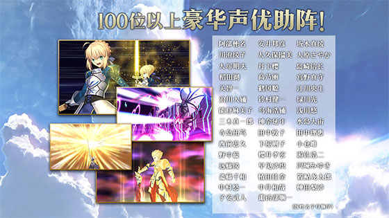 命运冠位指定正版