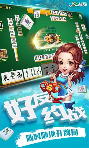 国民斗地主2025最新版本