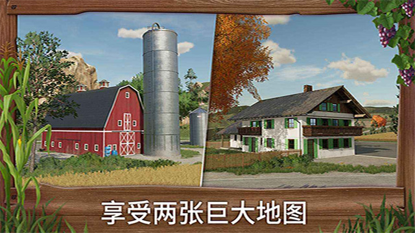 模拟农场23国产车辆模组无限金币