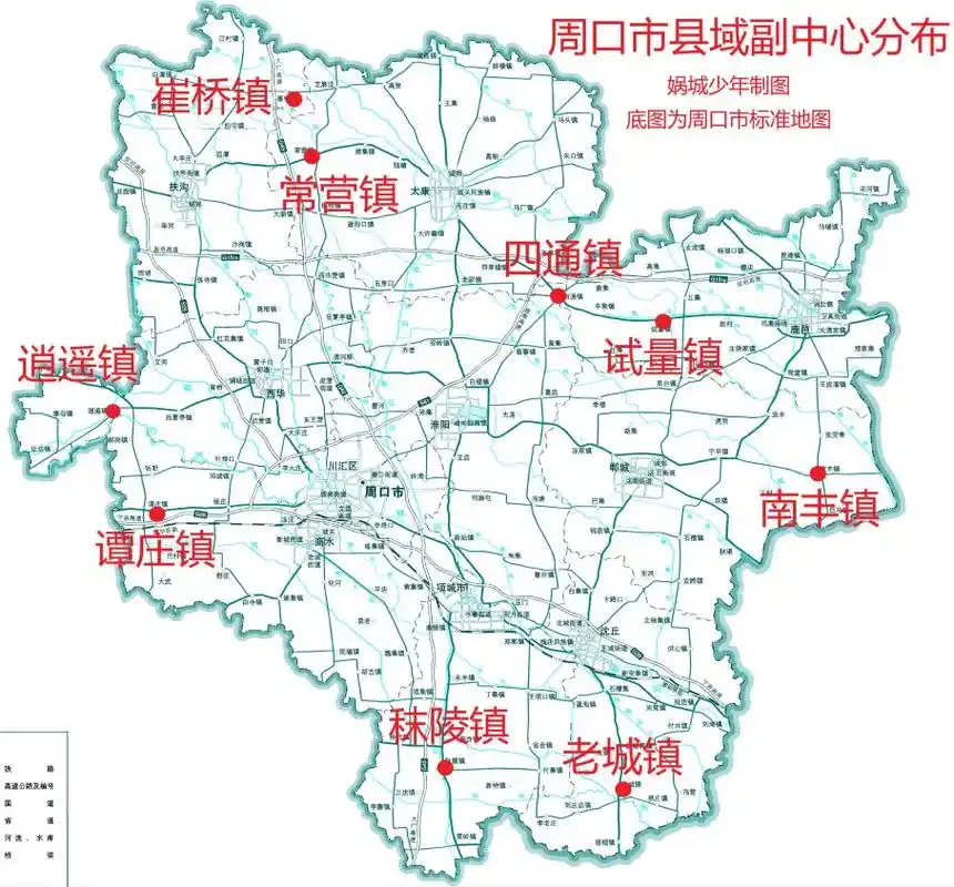 周口地图