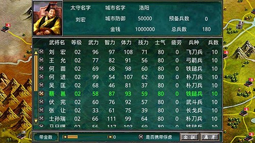 慕容三国x9威力加强版