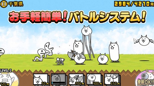 猫咪大战争无限猫粮
