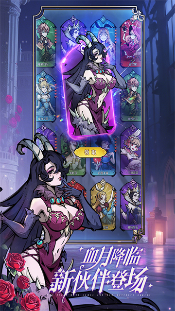魔镜物语内购免费版无限版