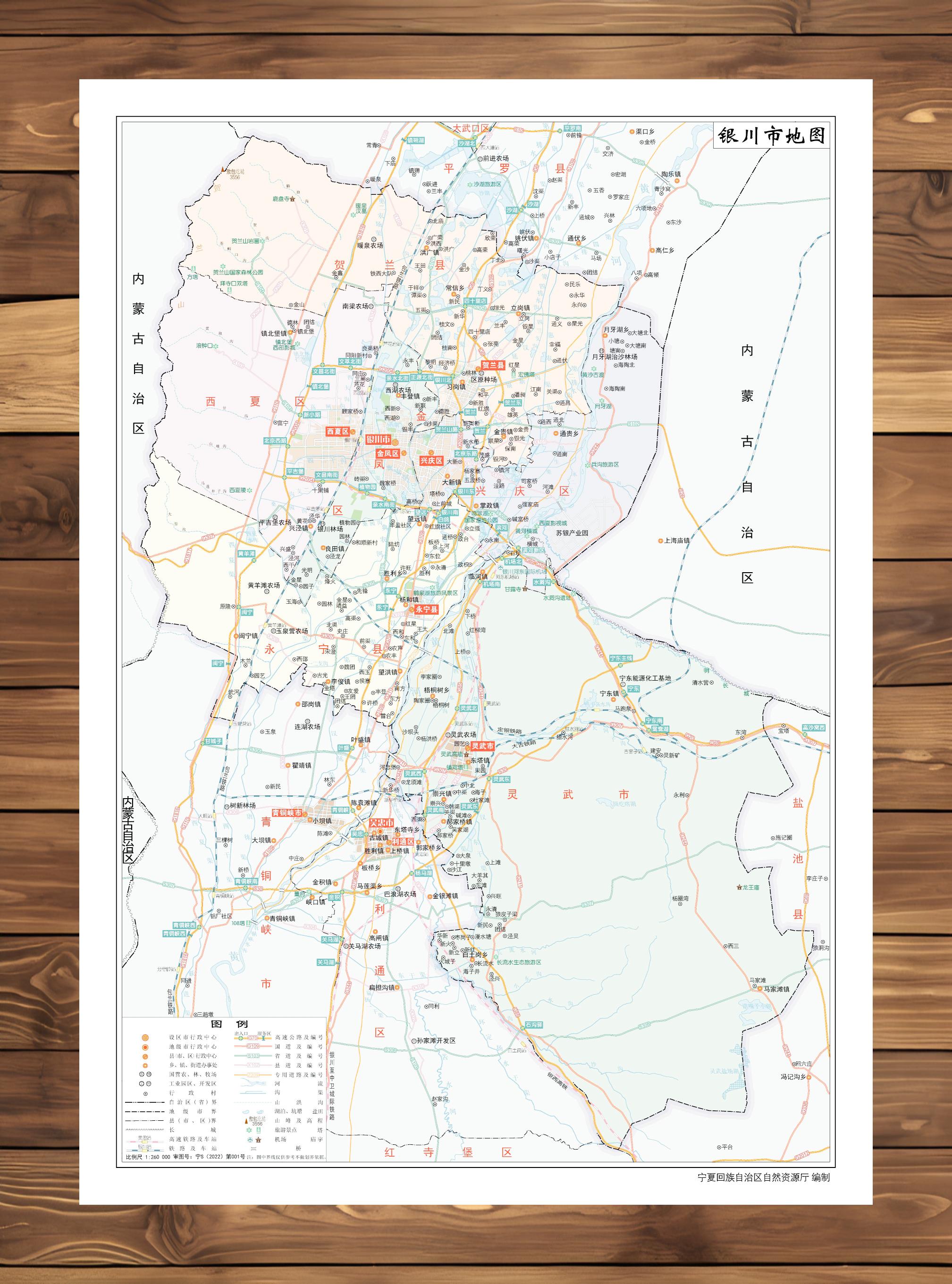 银川地图