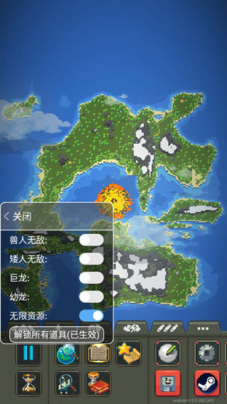上帝模拟器全物品解锁中文直装版