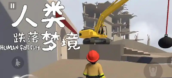 人类跌落梦境手游合集