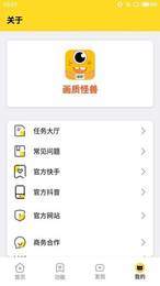 怪兽.xyz准星助手