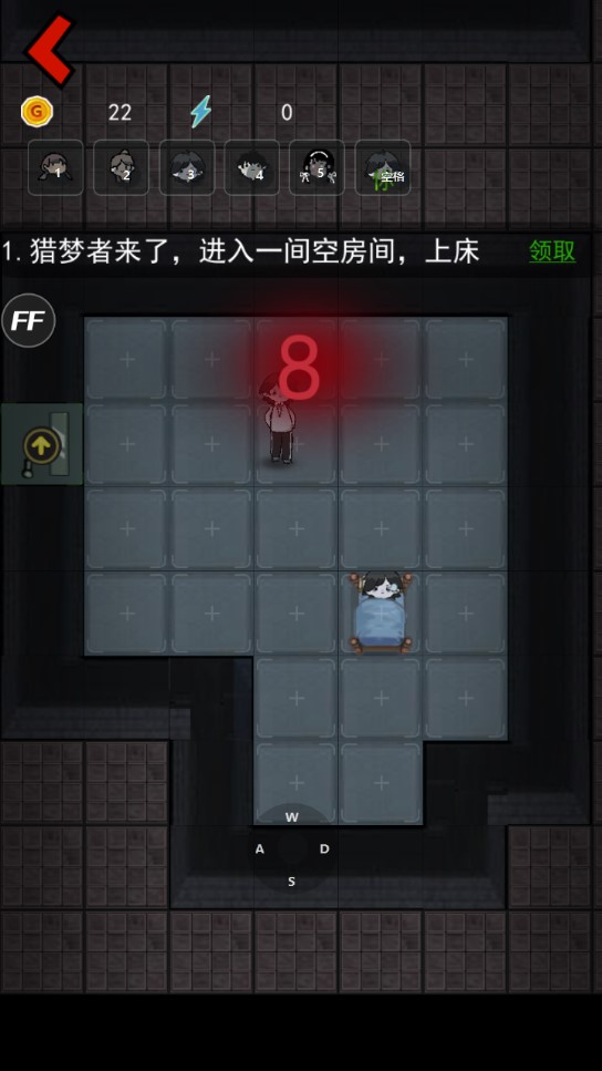 猛鬼宿舍作弊菜单版最新版