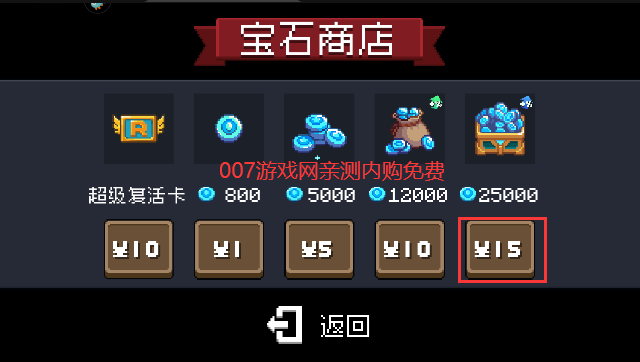 soulknight内置作弊菜单