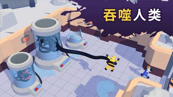 毒液生存中文版无广告
