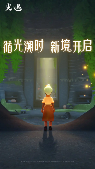 sky光遇(全物品)免费版