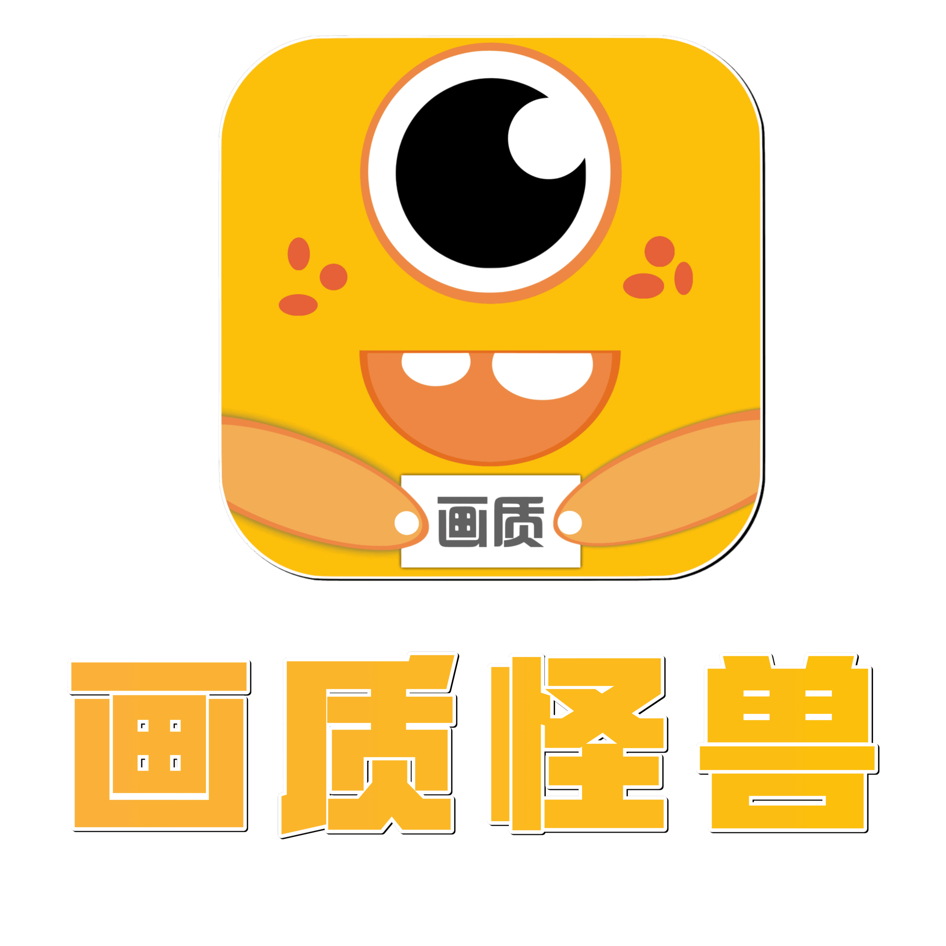 怪兽.xyz准星助手