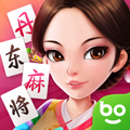 丹东麻将博雅棋牌