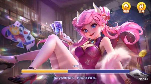 一笑棋牌官方网站