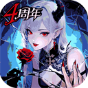 魔镜物语内购免费版无限版