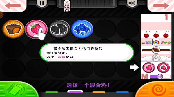 老爹冷饮店汉化版无限金币