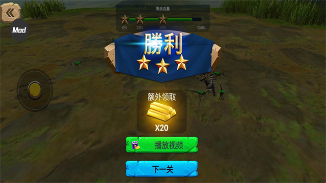 动物战争模拟器mod作弊菜单中文版