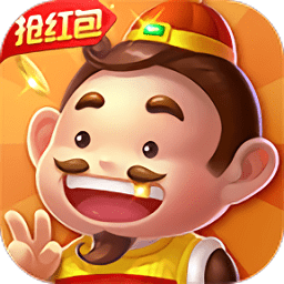 国民斗地主2025最新版本