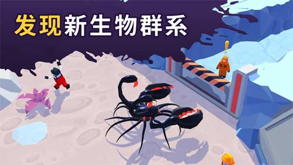 毒液生存中文版无广告