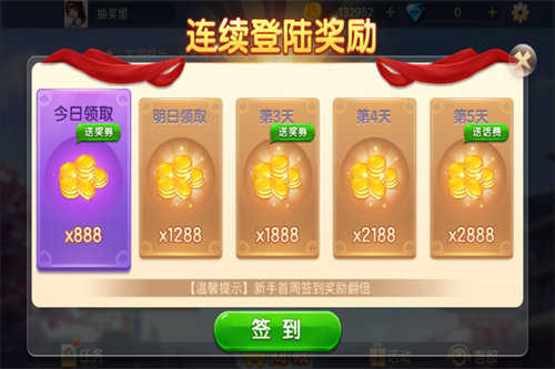 东北刨幺手机版
