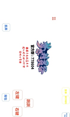 我的世界神奇宝贝朱紫手机版