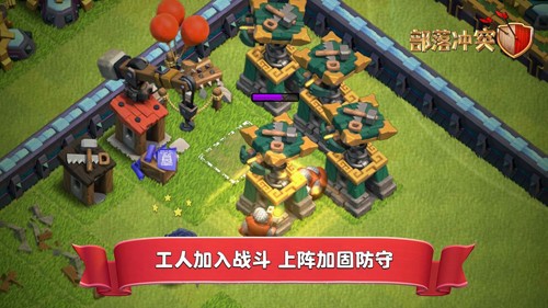 部落冲突s2无限兵力不用更新
