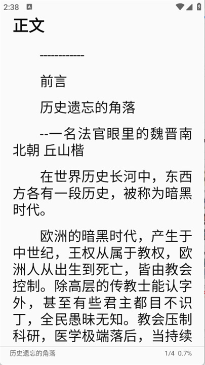 七兔小说