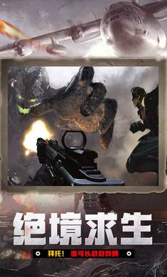 末日围城无限钻石